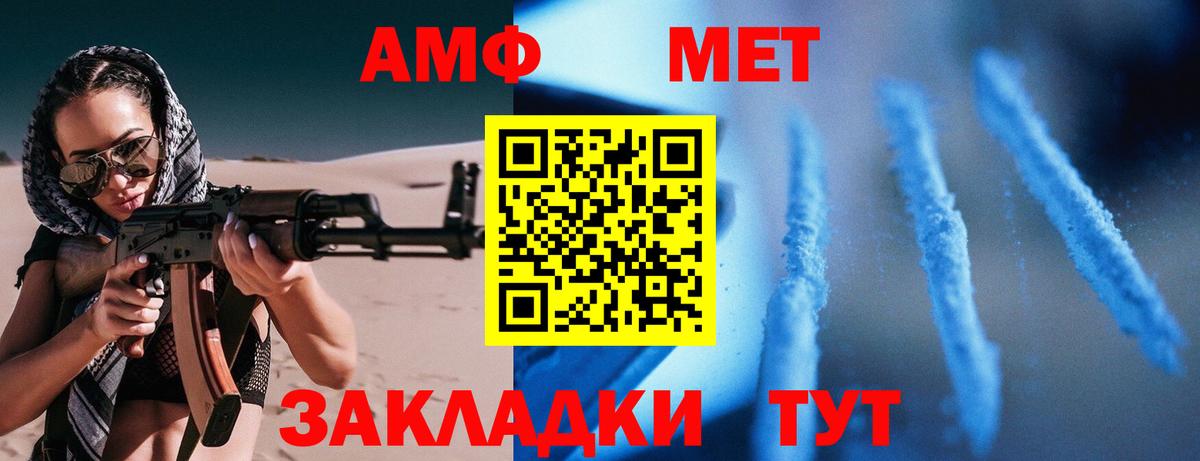 АМФ Premium Бутурлиновка