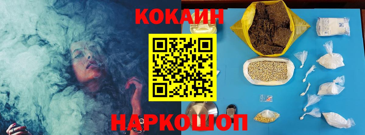 Cocaine VHQ Бутурлиновка