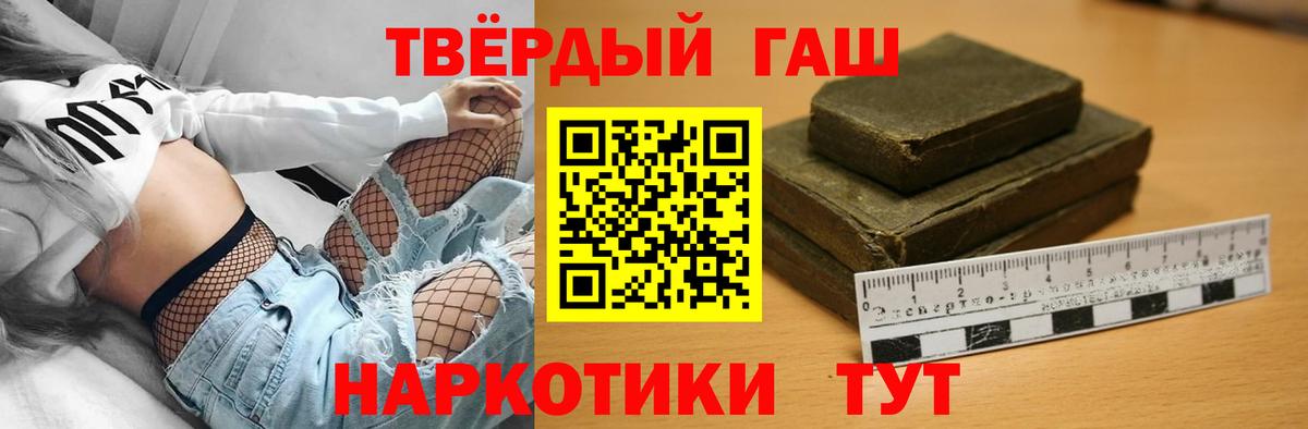 ГАШ VHQ Бутурлиновка