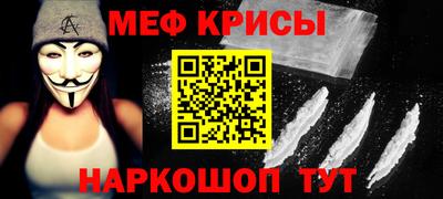 ALPHA-PVP Наро-Фоминск
