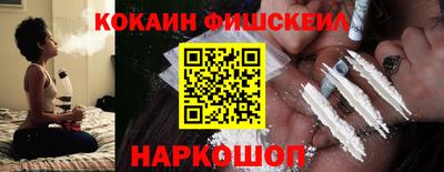 меф VHQ Нарткала