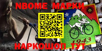 меф VHQ Нарткала