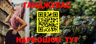 меф VHQ Нарткала
