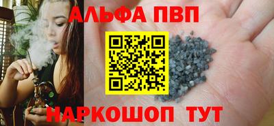 меф VHQ Нарткала
