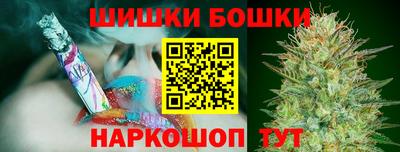 ALPHA-PVP Наро-Фоминск