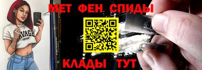 меф VHQ Нарткала