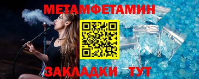 меф VHQ Нарткала