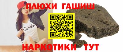 ALPHA-PVP Наро-Фоминск