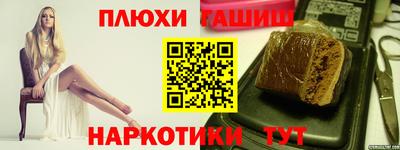 ALPHA-PVP Наро-Фоминск