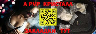 меф VHQ Нарткала
