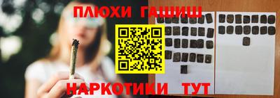 ALPHA-PVP Наро-Фоминск