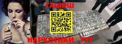 ALPHA-PVP Наро-Фоминск