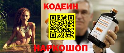 ALPHA-PVP Наро-Фоминск