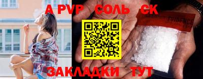 меф VHQ Нарткала