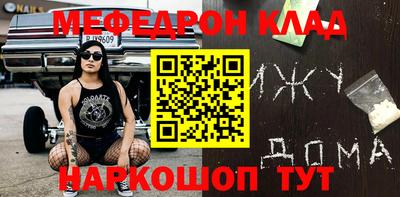 ALPHA-PVP Наро-Фоминск