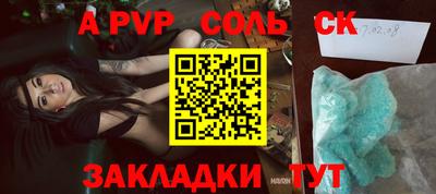 скорость mdpv Нальчик
