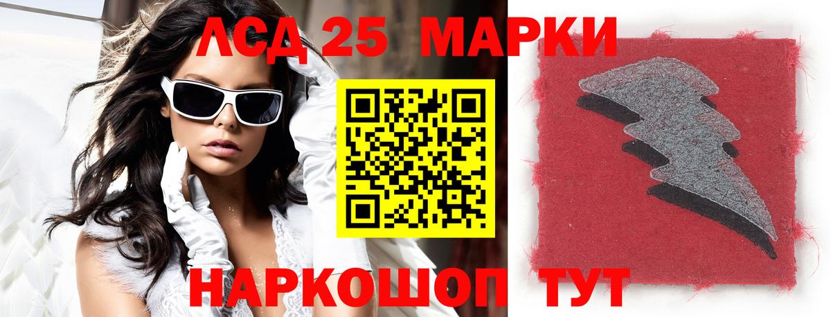Лсд 25 экстази ecstasy  Лсд 25 экстази кислота  Бутурлиновка  ЛСД экстази  Вход с VPN 