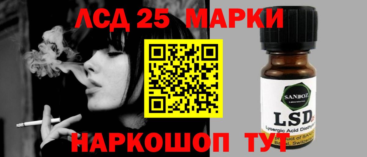 ЛСД экстази кислота Бутурлиновка