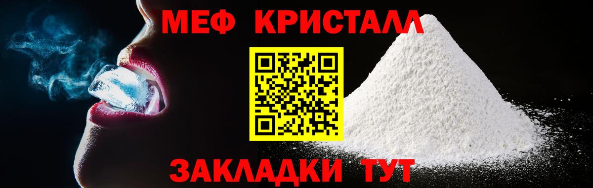 Меф  Бутурлиновка