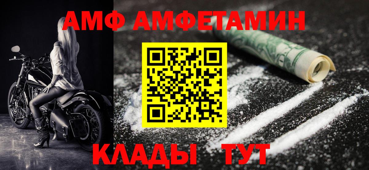 Бутурлиновка  Первитин пудра  Вход с VPN  Первитин пудра 