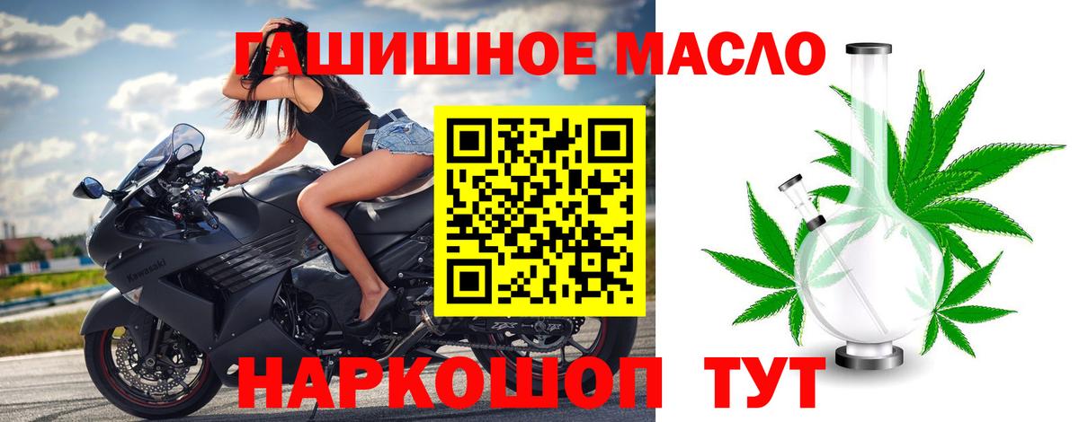 Дистиллят ТГК вейп Бутурлиновка